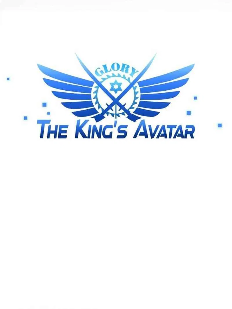 The King's Avatar Chapter 34 – Page 3