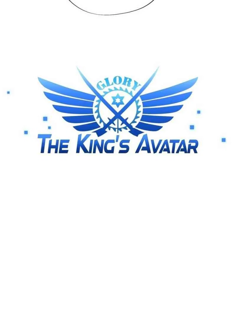 The King's Avatar Chapter 31 – Page 11