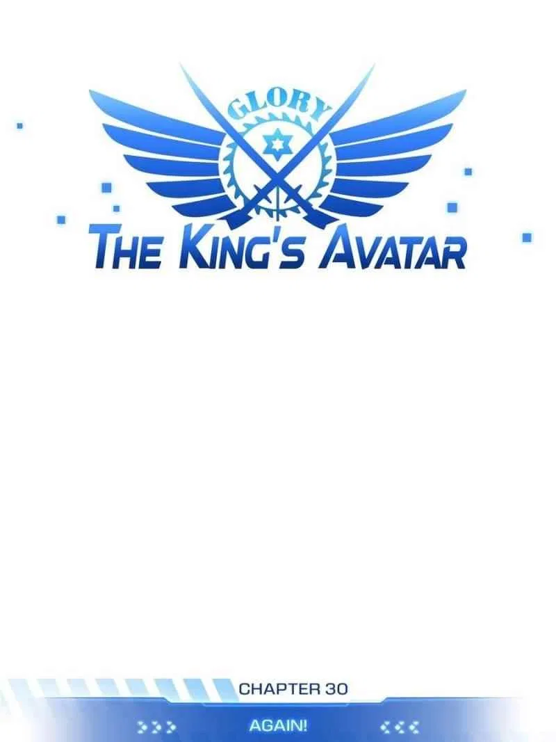 The King's Avatar Chapter 30 – Page 11