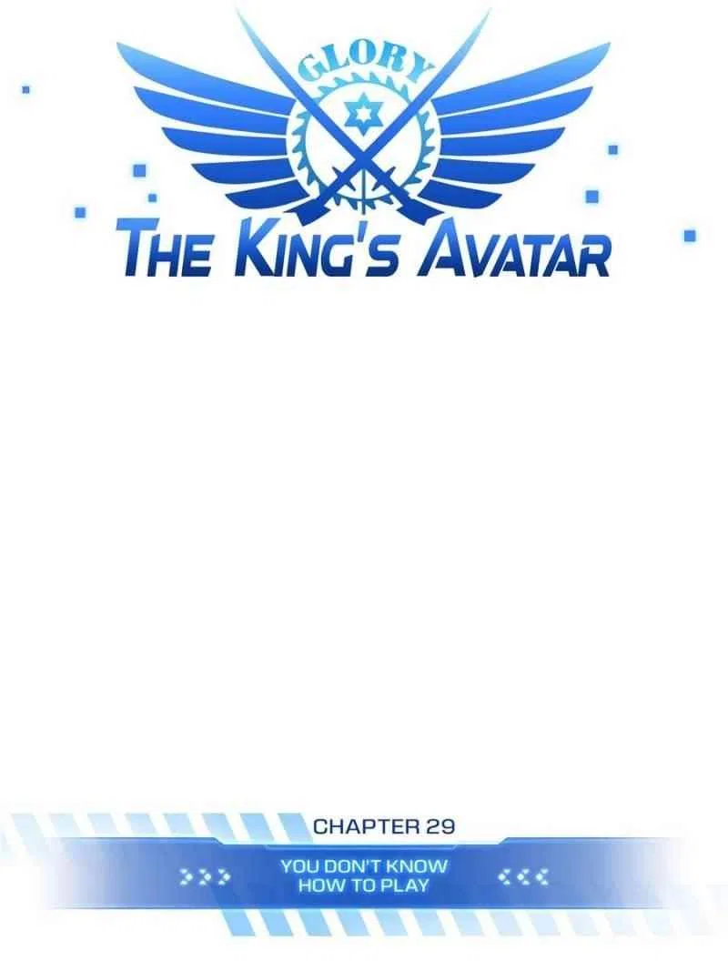 The King's Avatar Chapter 29 – Page 16