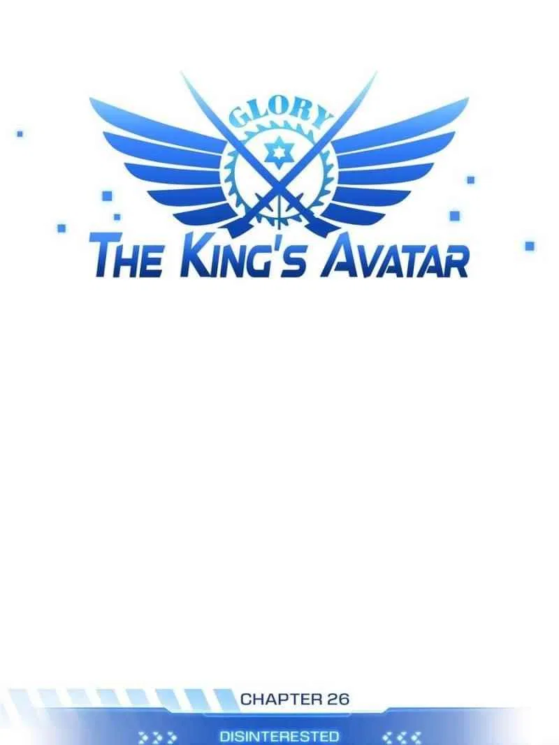 The King's Avatar Chapter 26 – Page 19