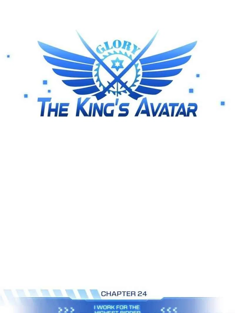 The King's Avatar Chapter 24 – Page 7