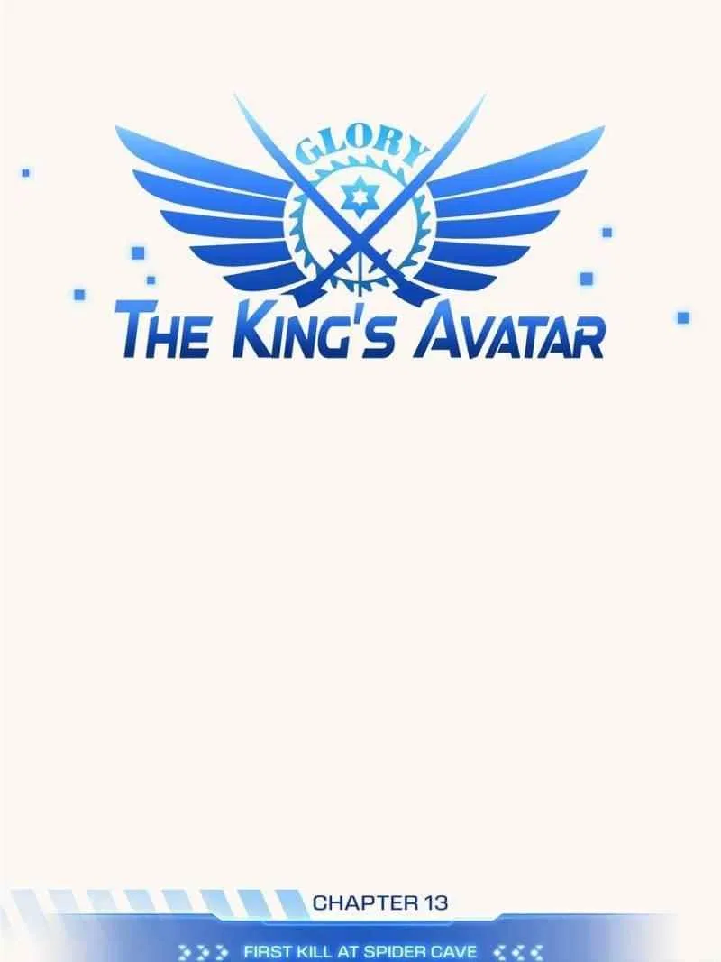 The King's Avatar Chapter 13 – Page 7