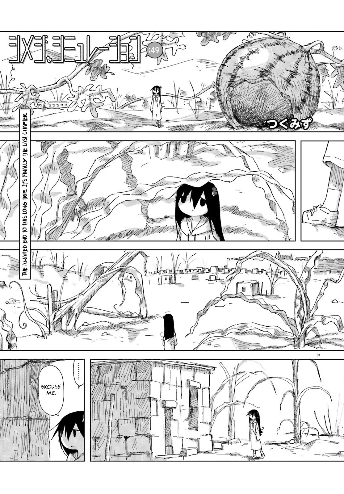 Shimeji Simulation Chapter 49 – Page 1