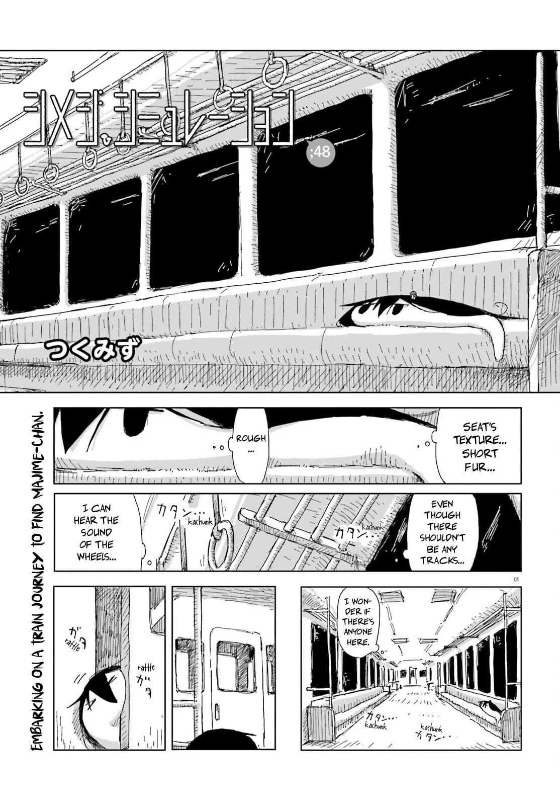 Shimeji Simulation Chapter 48 – Page 1