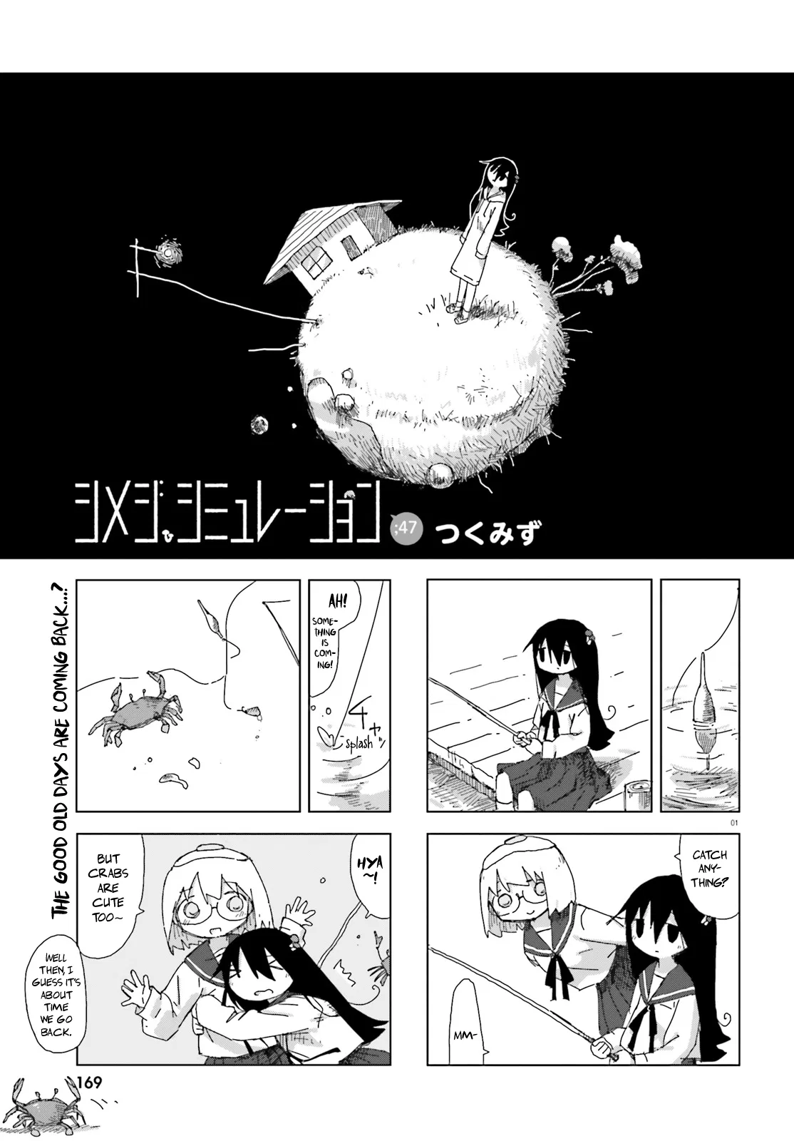 Shimeji Simulation Chapter 47 – Page 1