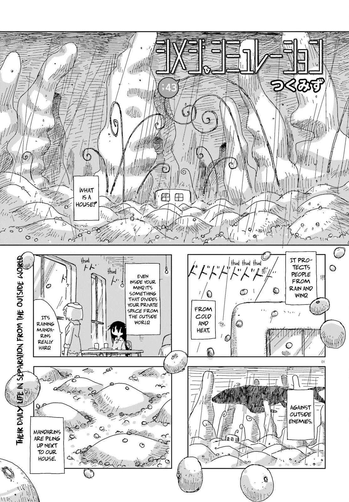 Shimeji Simulation Chapter 43 – Page 1