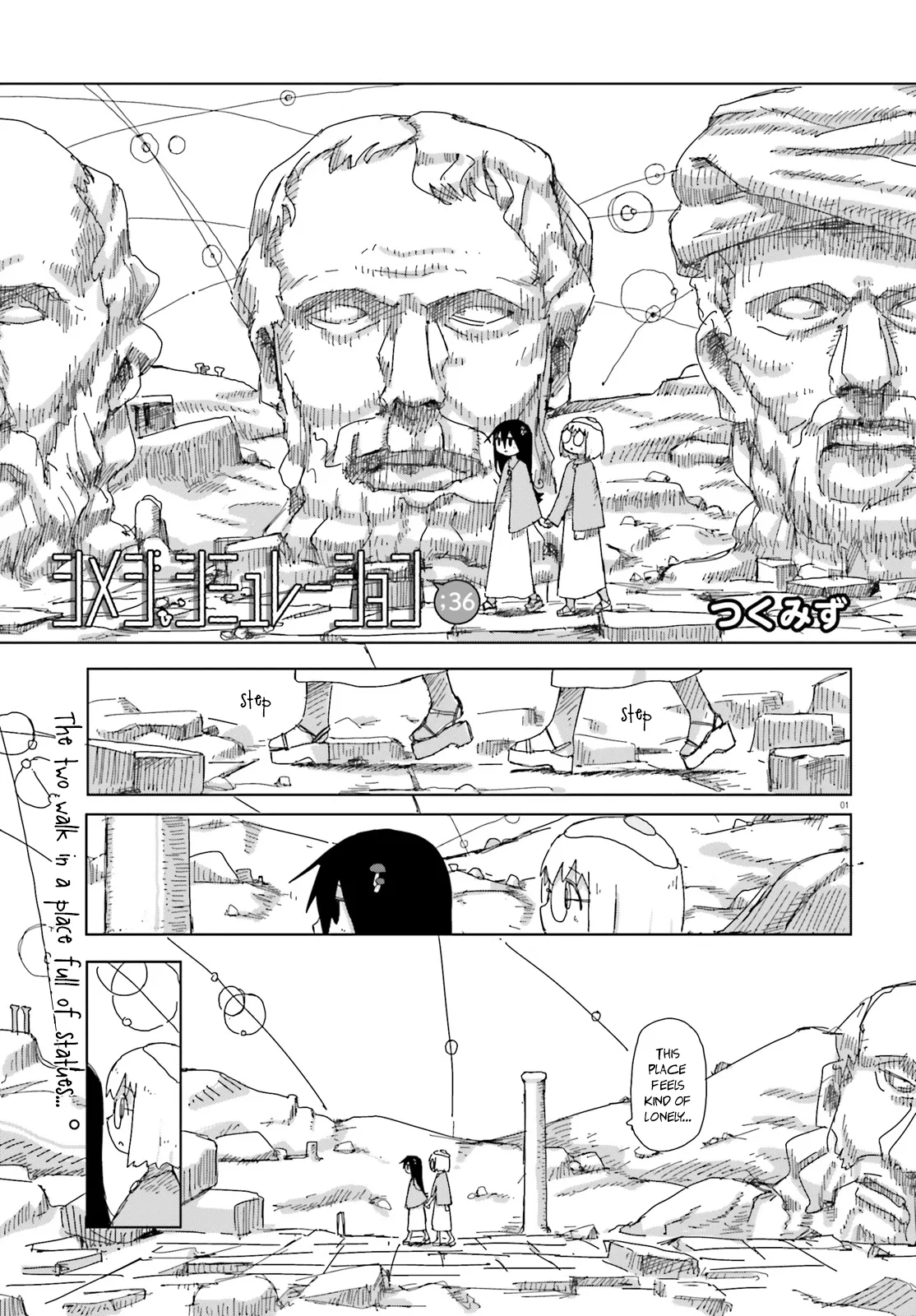 Shimeji Simulation Chapter 36 – Page 1
