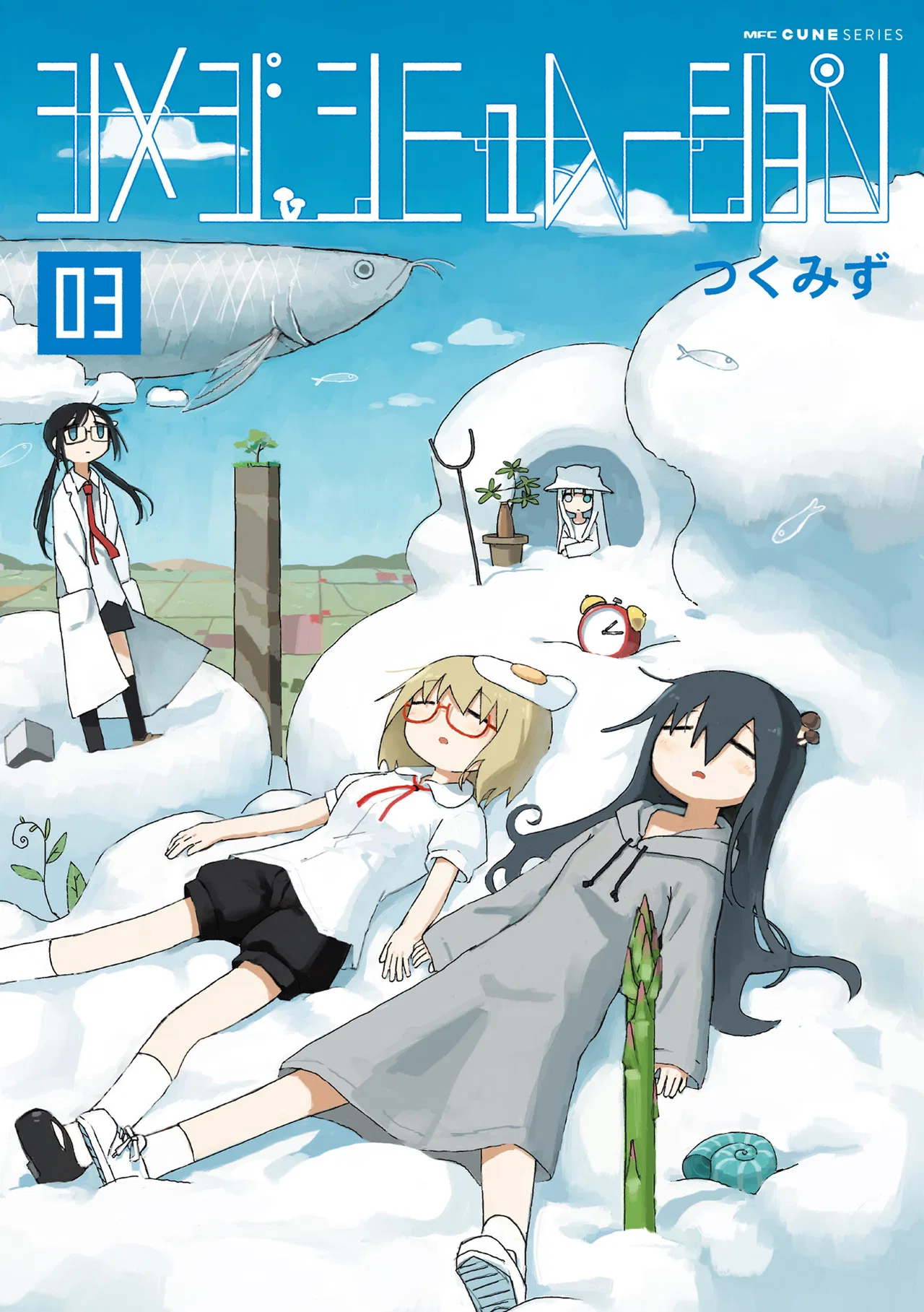 Shimeji Simulation Chapter 30.5 – Page 1
