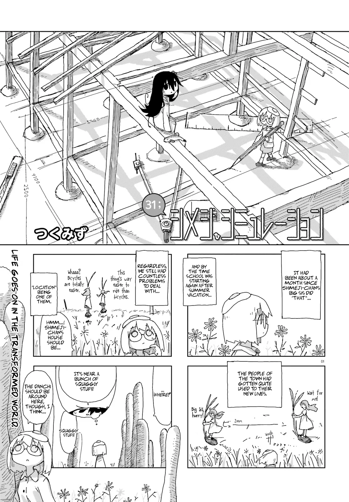 Shimeji Simulation Chapter 31 – Page 1