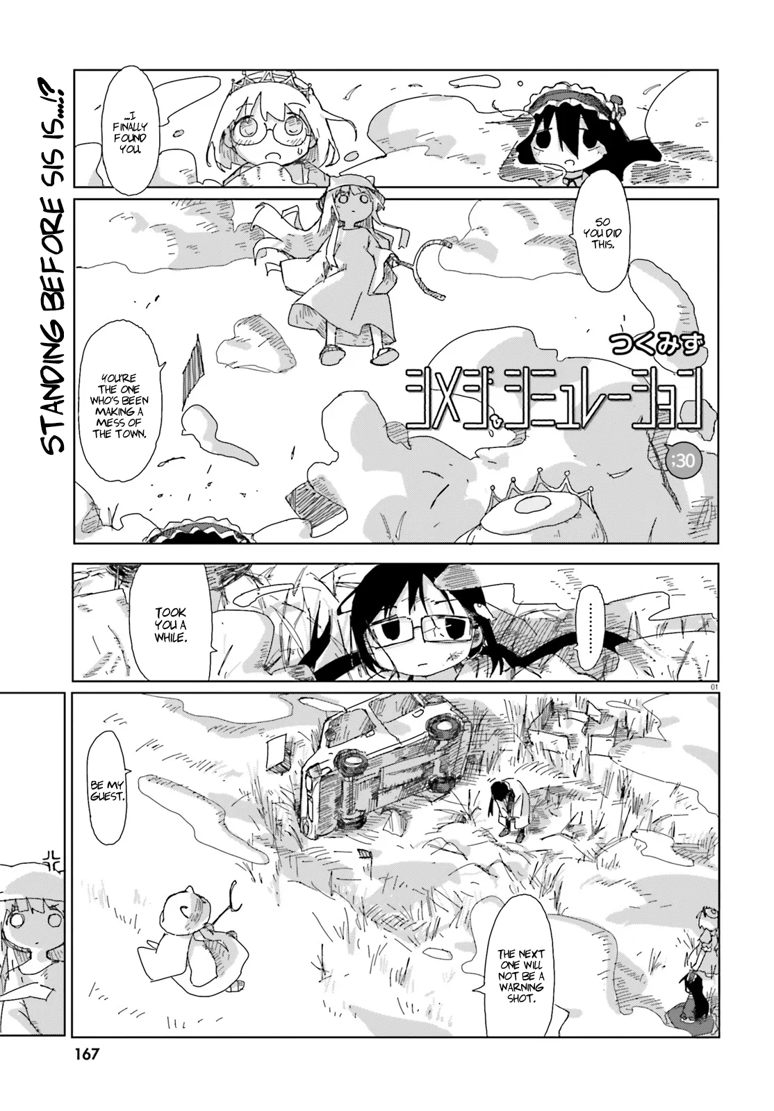 Shimeji Simulation Chapter 30 – Page 1