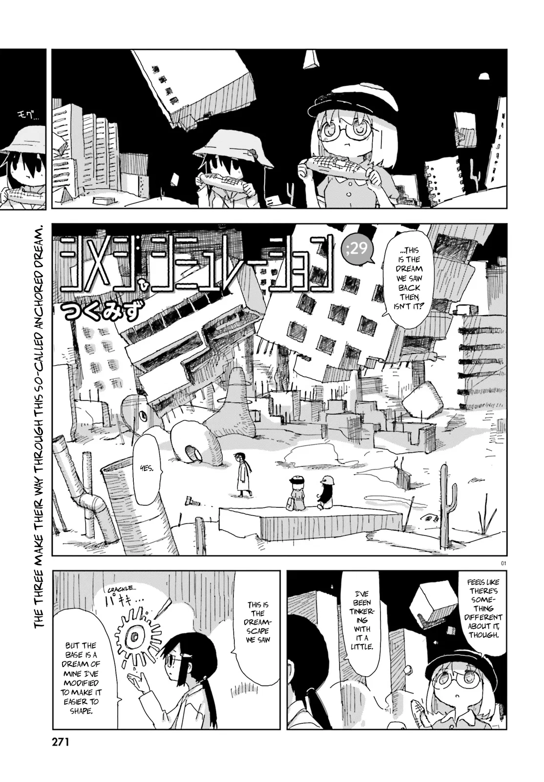 Shimeji Simulation Chapter 29 – Page 1