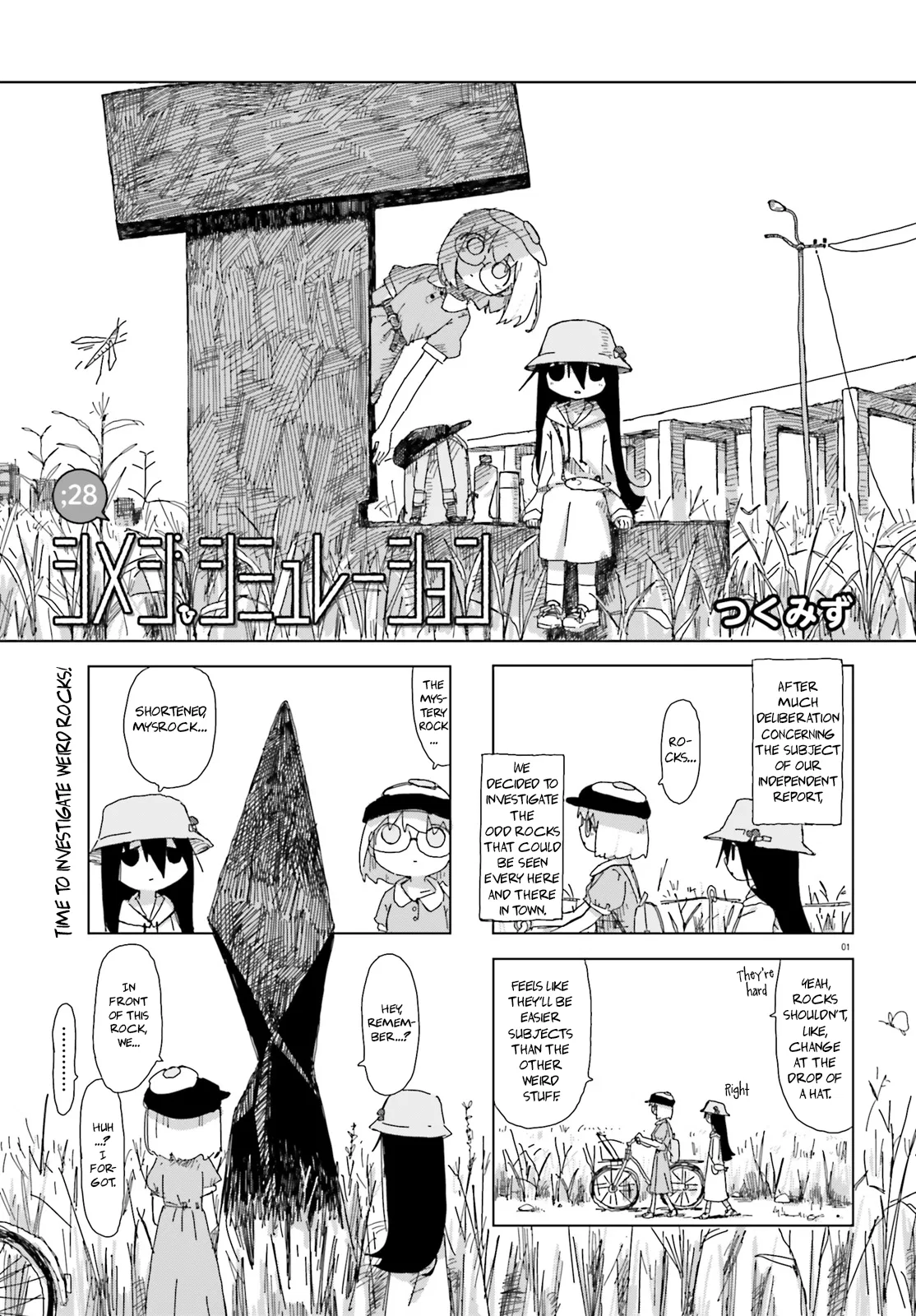 Shimeji Simulation Chapter 28 – Page 1