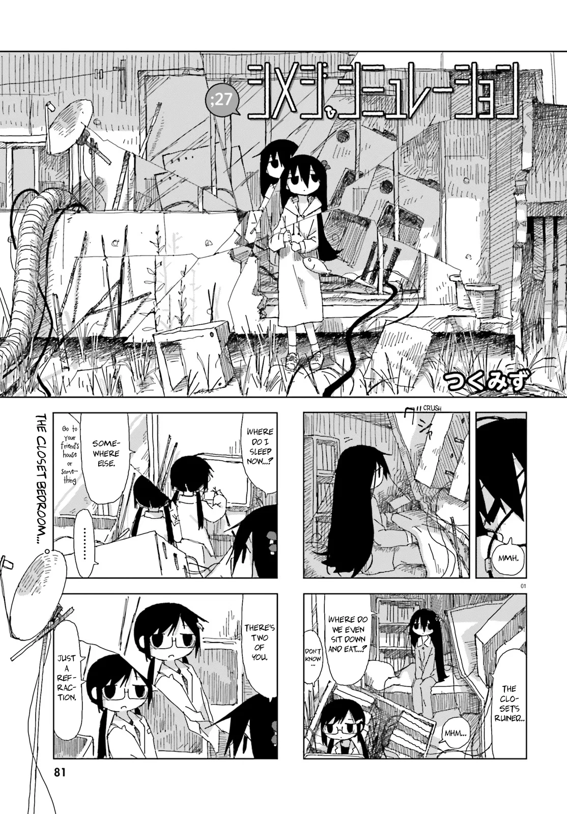 Shimeji Simulation Chapter 27 – Page 1
