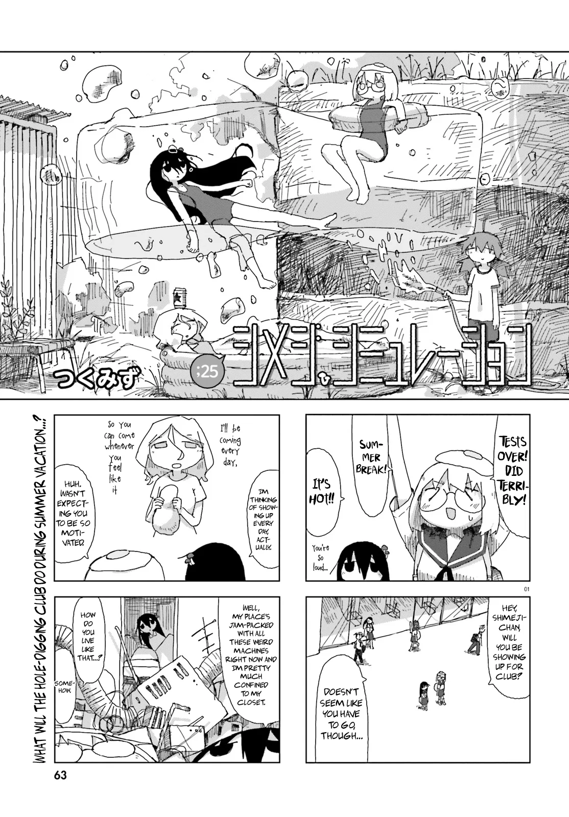 Shimeji Simulation Chapter 25 – Page 1