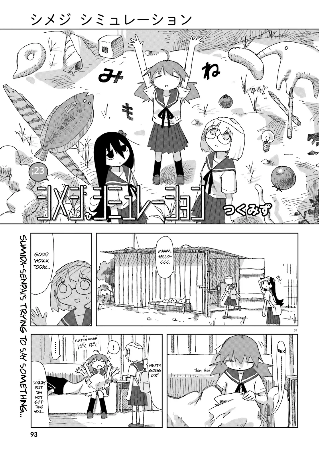 Shimeji Simulation Chapter 23 – Page 1