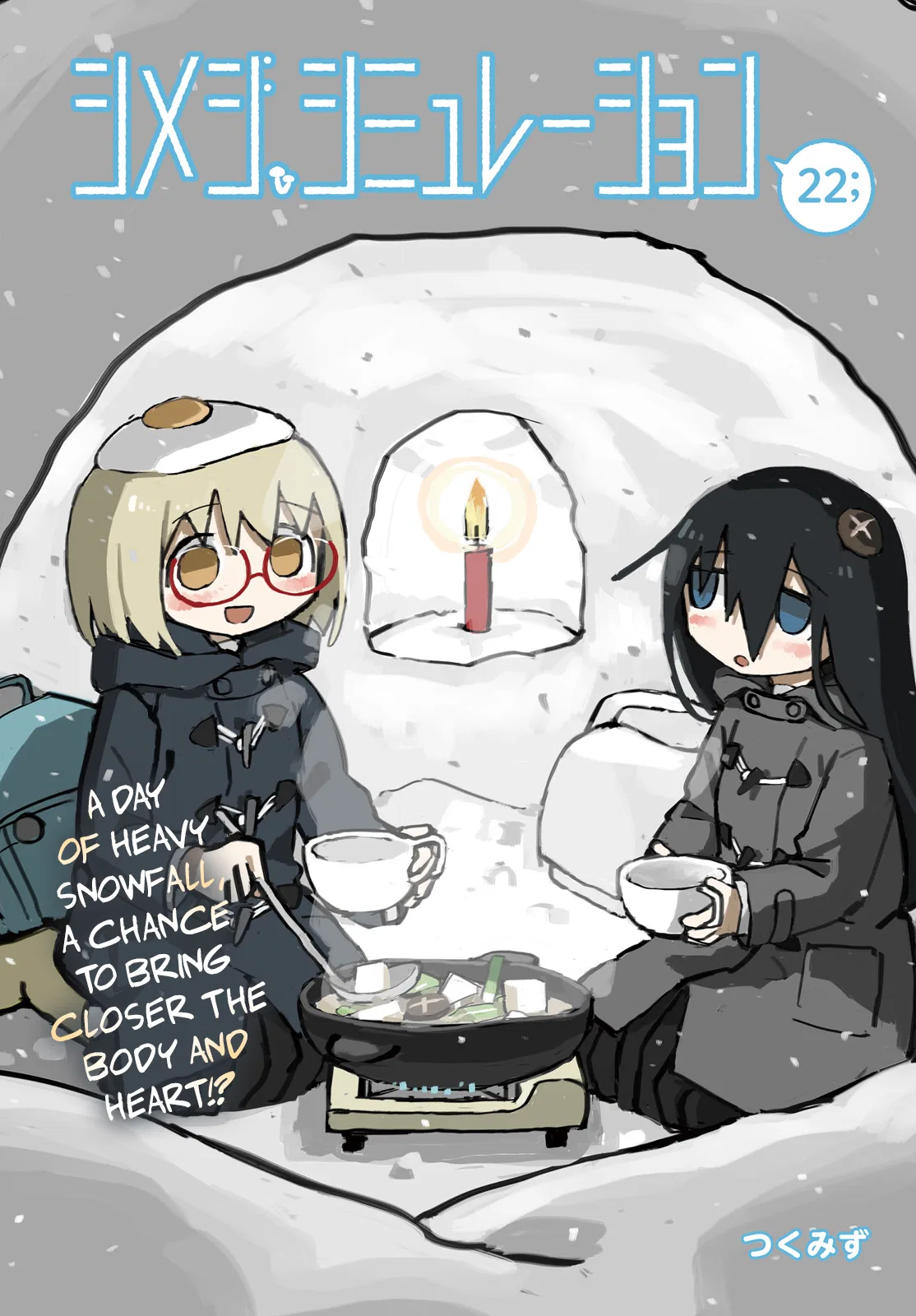 Shimeji Simulation Chapter 22 – Page 1