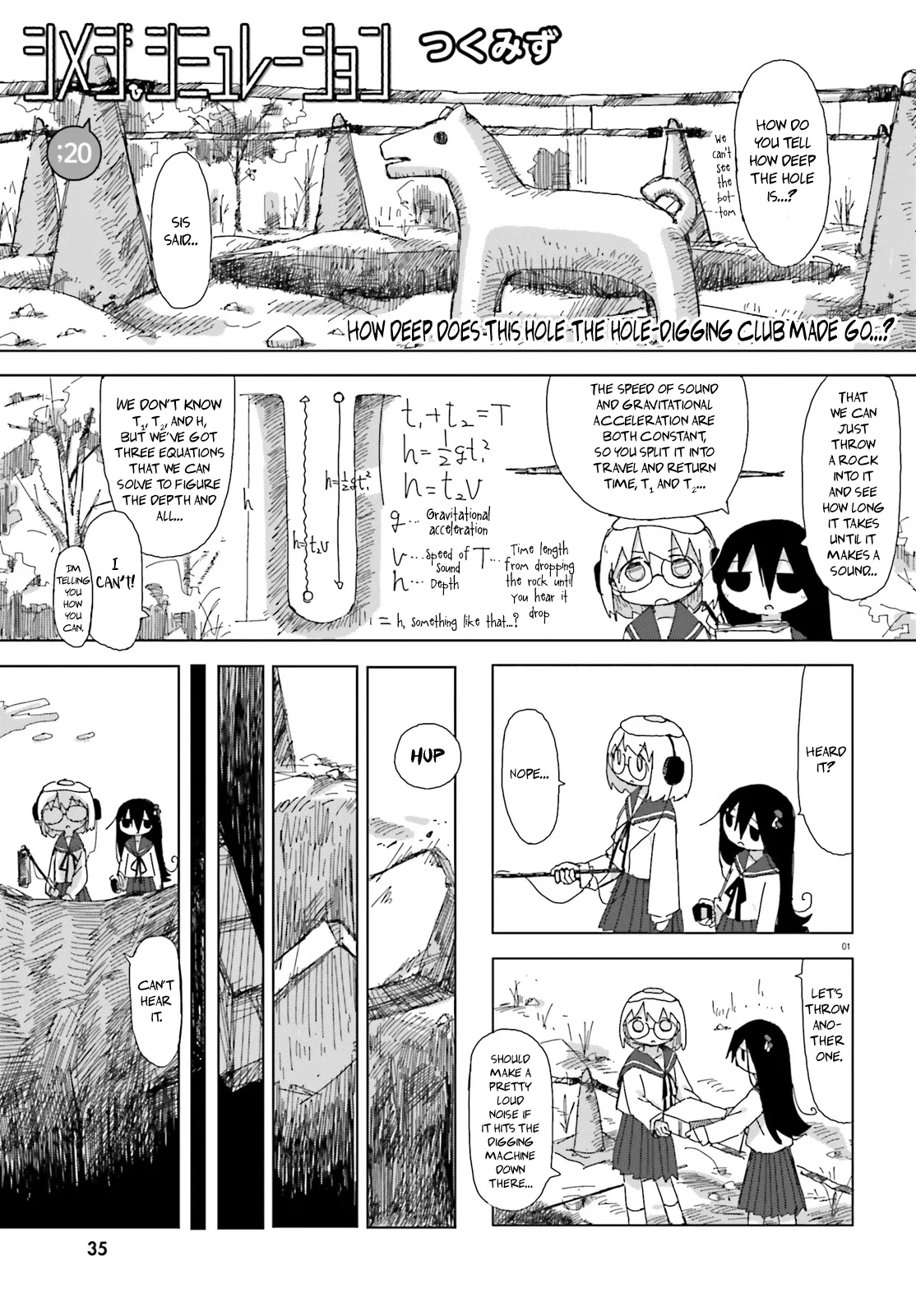 Shimeji Simulation Chapter 20 – Page 1