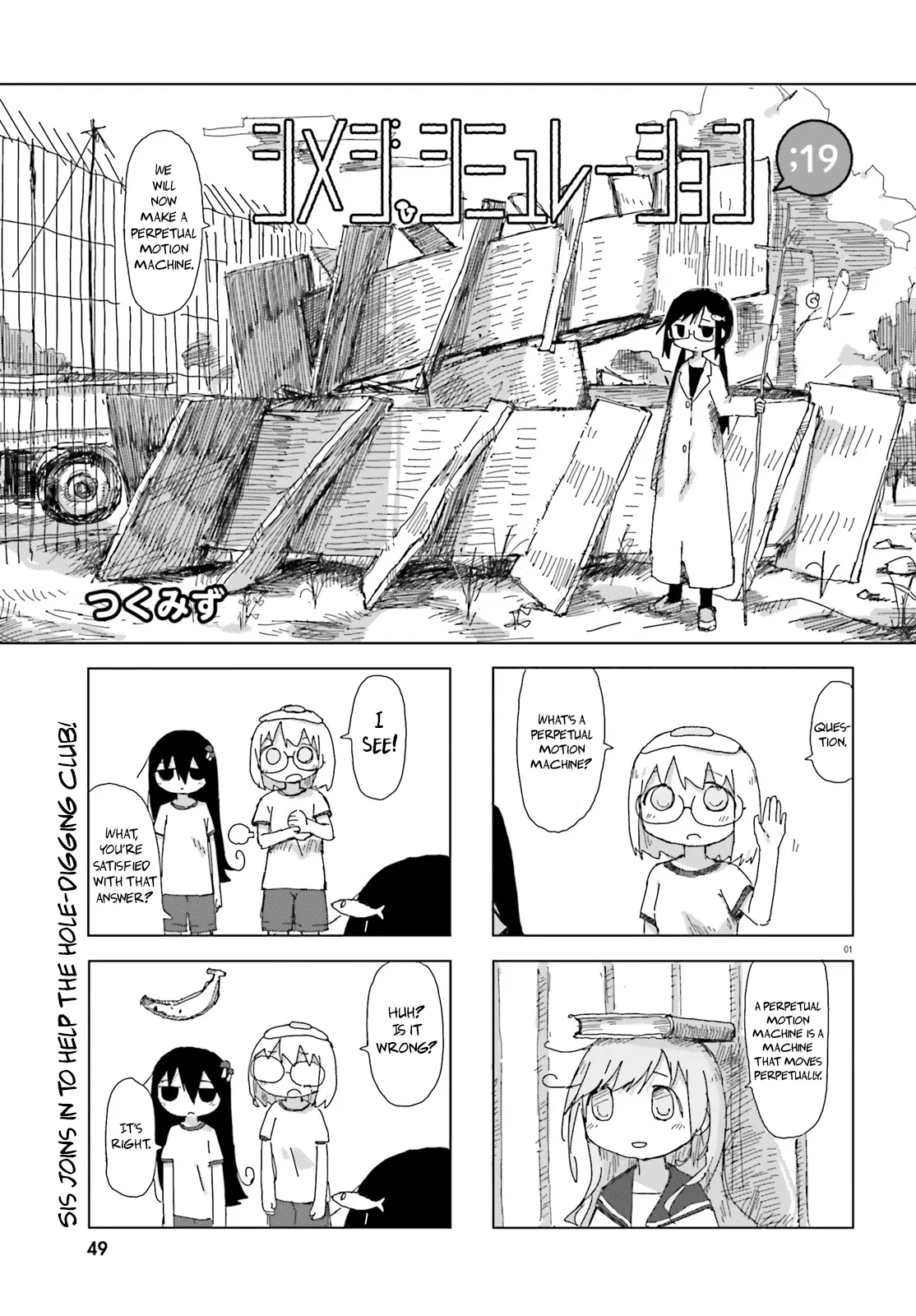 Shimeji Simulation Chapter 19 – Page 1