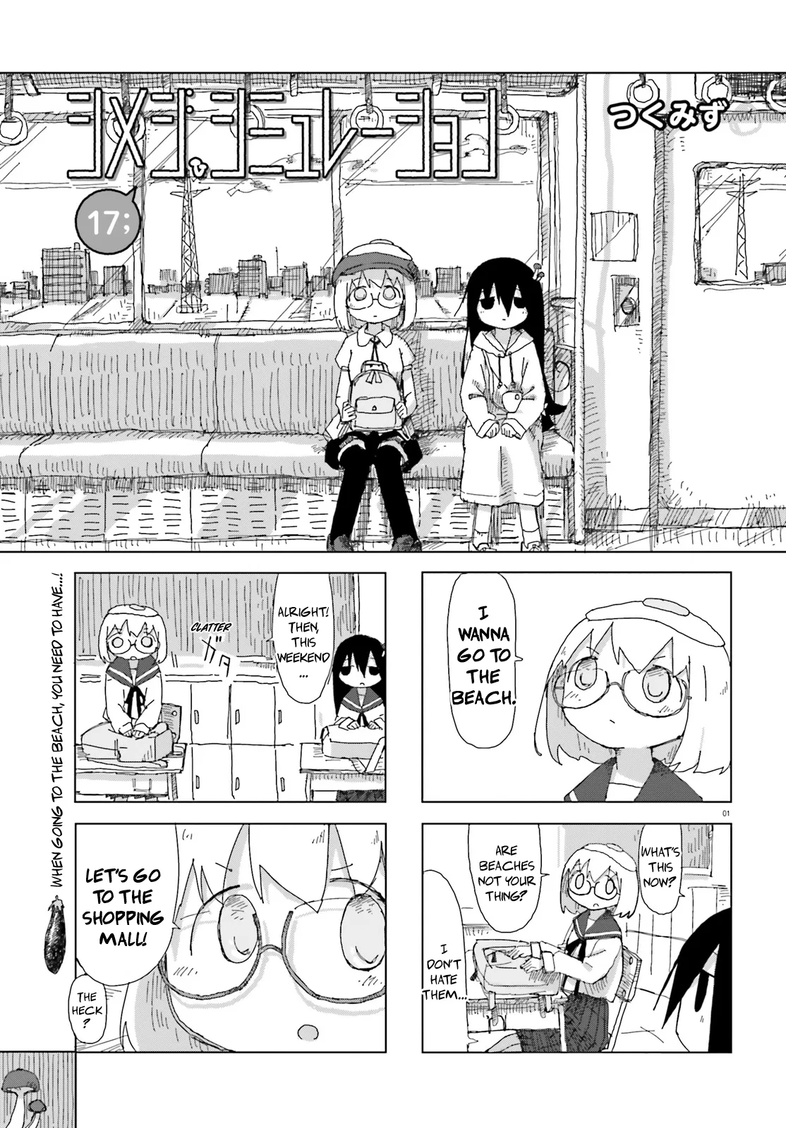 Shimeji Simulation Chapter 17 – Page 1