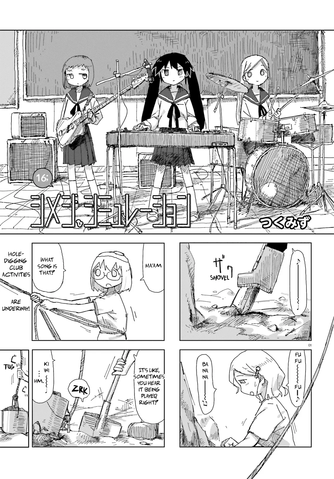 Shimeji Simulation Chapter 16 – Page 1