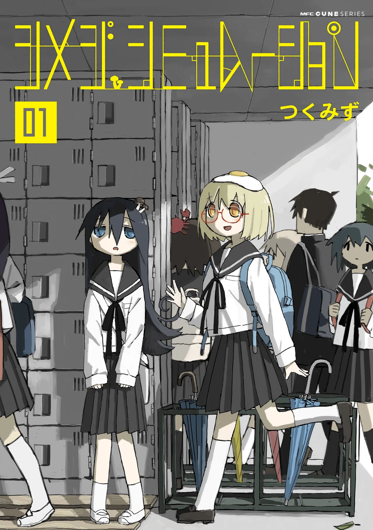Shimeji Simulation Chapter 10.5 – Page 1