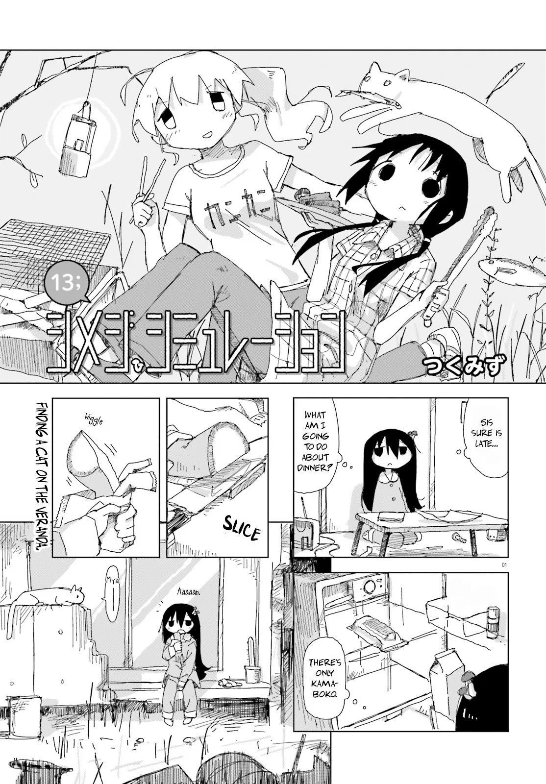 Shimeji Simulation Chapter 13 – Page 1