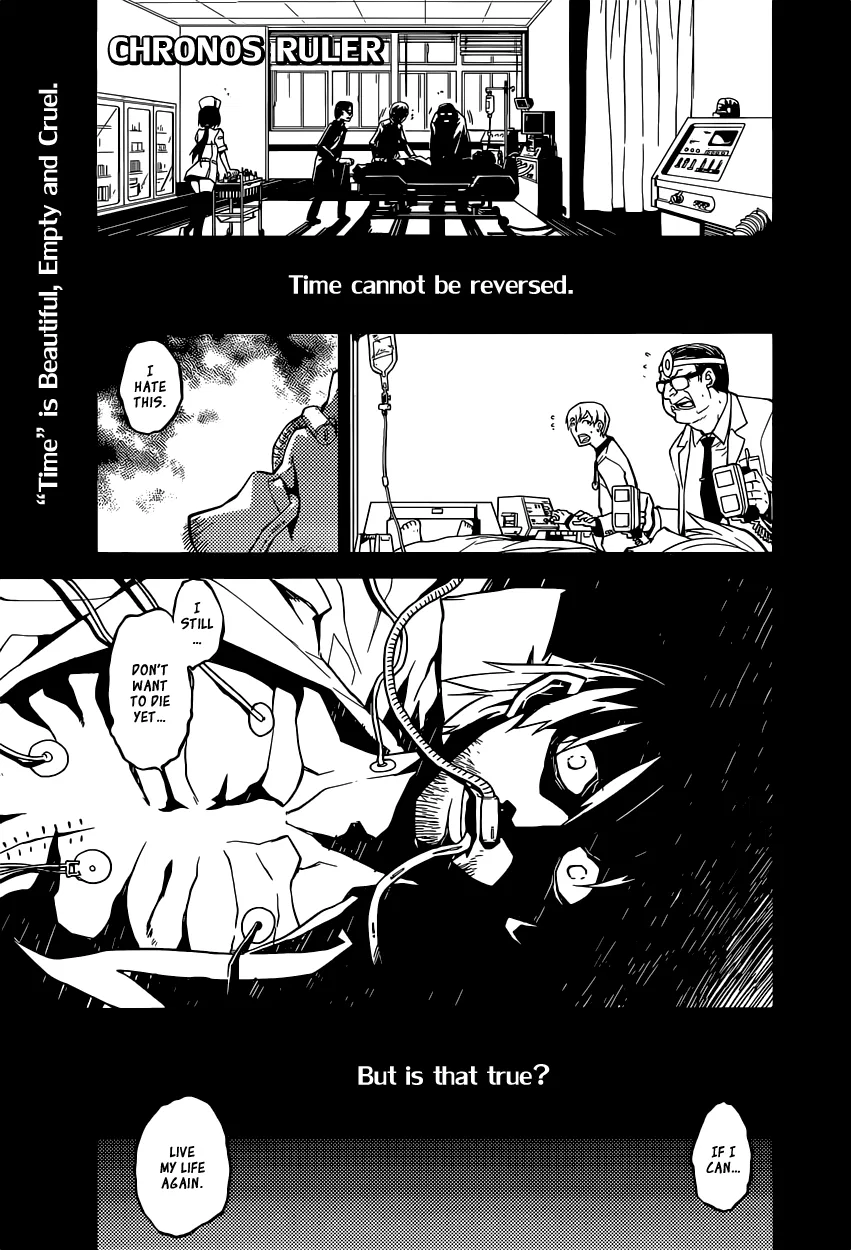 Chronos Ruler Chapter 0 – Page 1