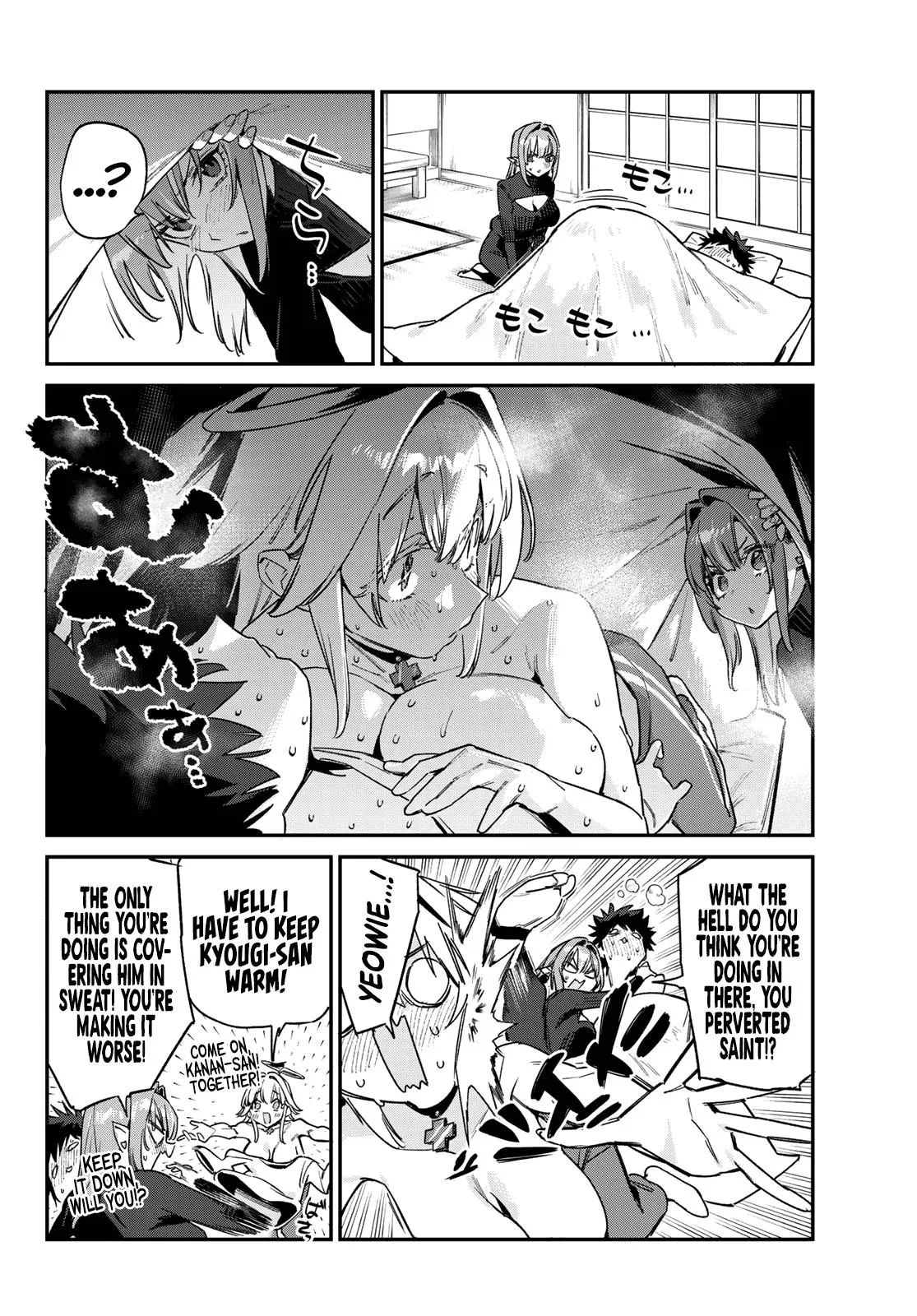 Anime – Mistress Kanan is Devilishly Easy Chapter 193 – Page 4
