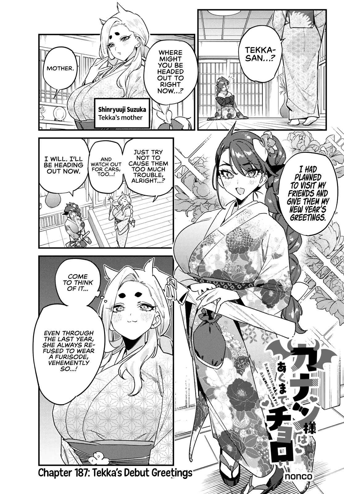 Anime – Mistress Kanan is Devilishly Easy Chapter 187 – Page 2