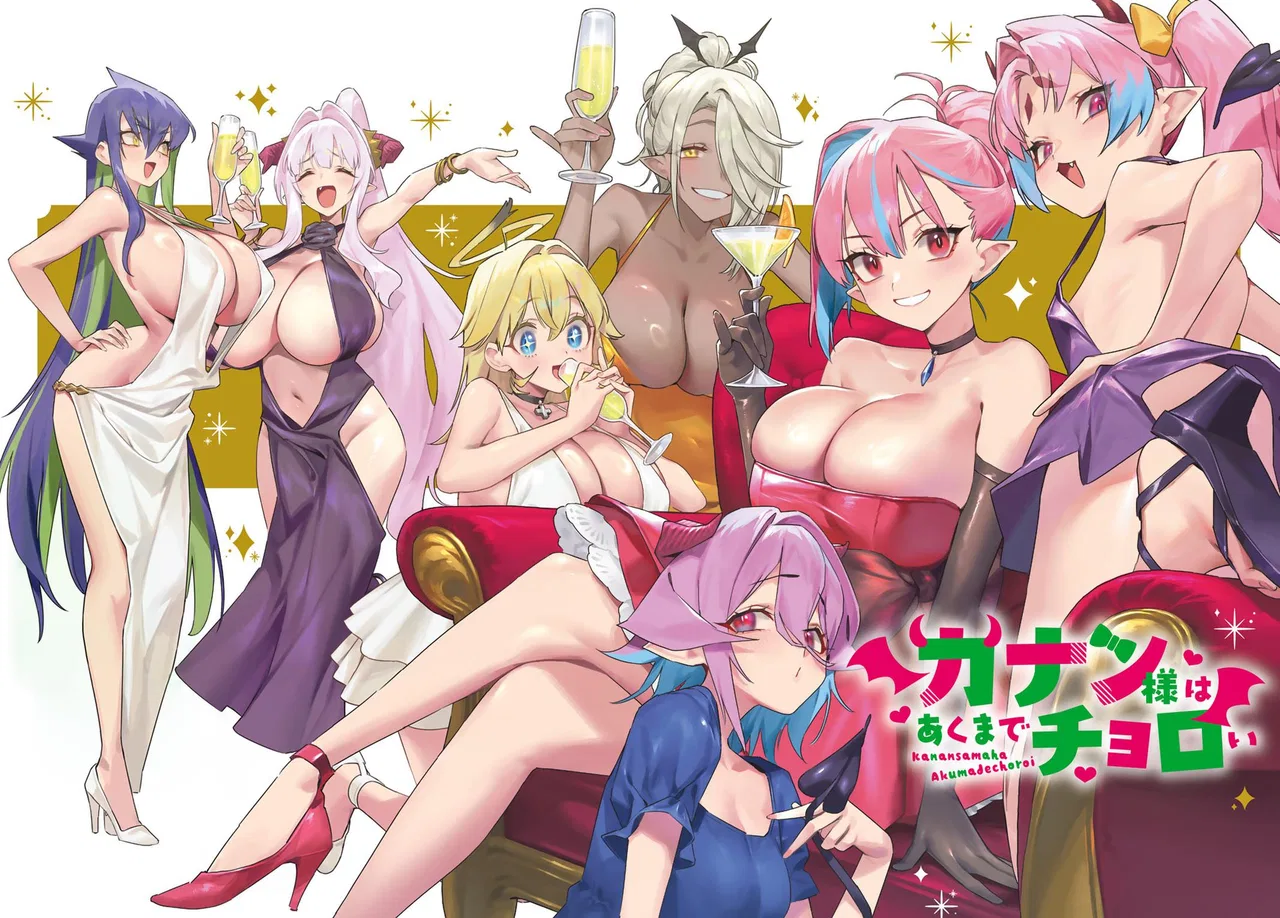 Anime – Mistress Kanan is Devilishly Easy Chapter 178 – Page 3