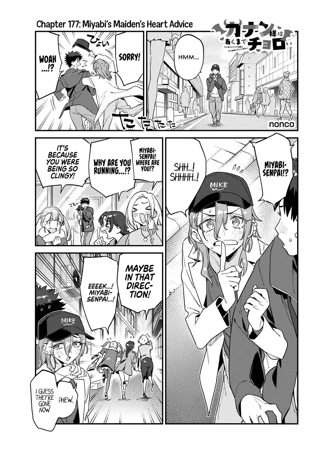 Anime – Mistress Kanan is Devilishly Easy Chapter 177 – Page 3