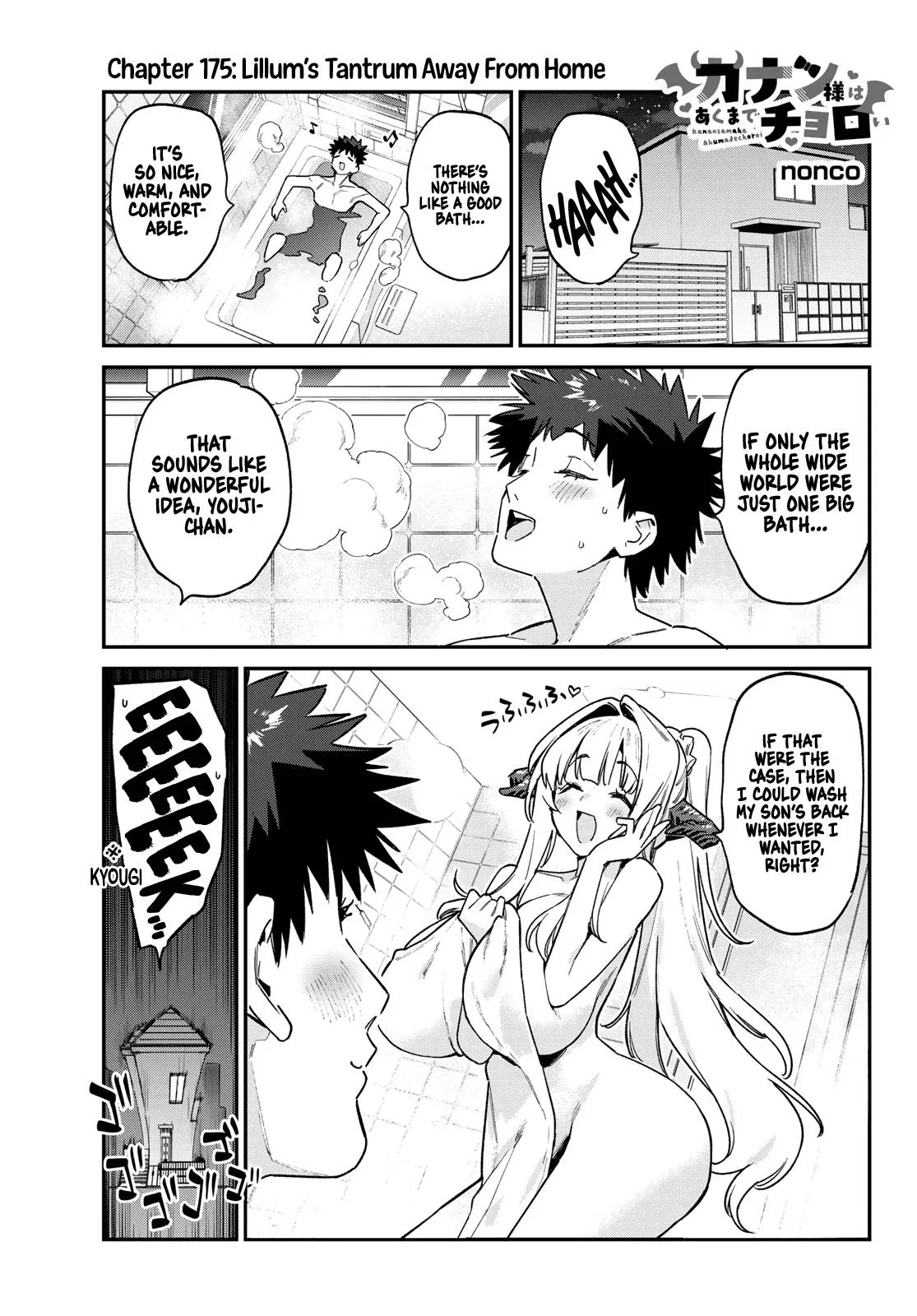 Anime – Mistress Kanan is Devilishly Easy Chapter 175 – Page 2