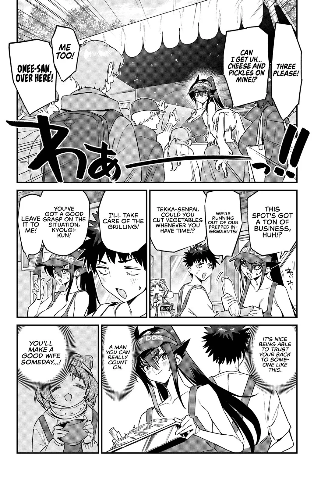 Anime – Mistress Kanan is Devilishly Easy Chapter 174 – Page 7