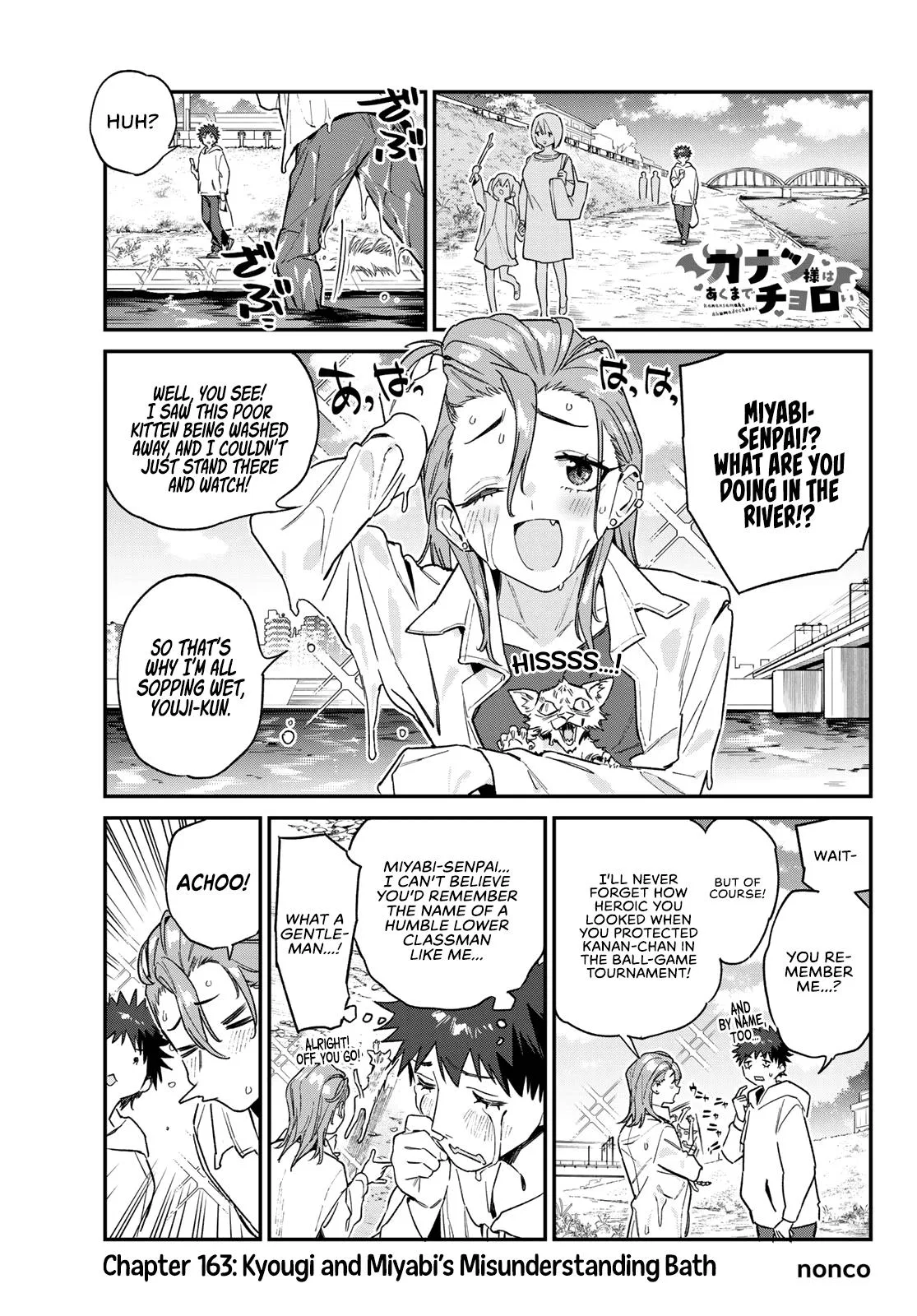 Anime – Mistress Kanan is Devilishly Easy Chapter 163 – Page 2