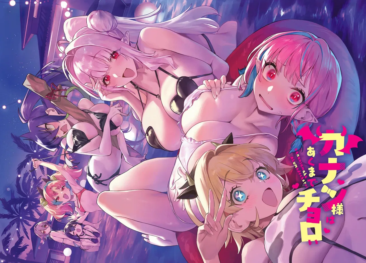 Anime – Mistress Kanan is Devilishly Easy Chapter 160 – Page 2