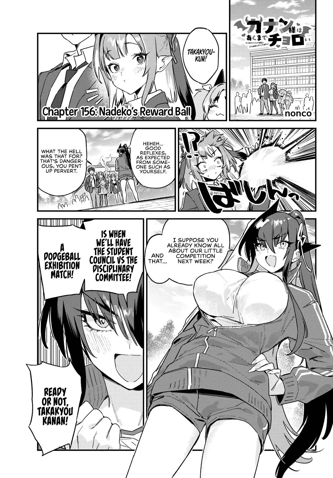 Anime – Mistress Kanan is Devilishly Easy Chapter 156 – Page 2