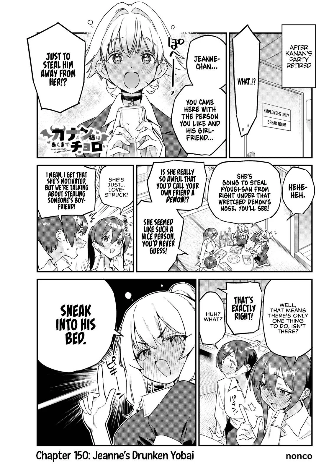 Anime – Mistress Kanan is Devilishly Easy Chapter 150 – Page 2