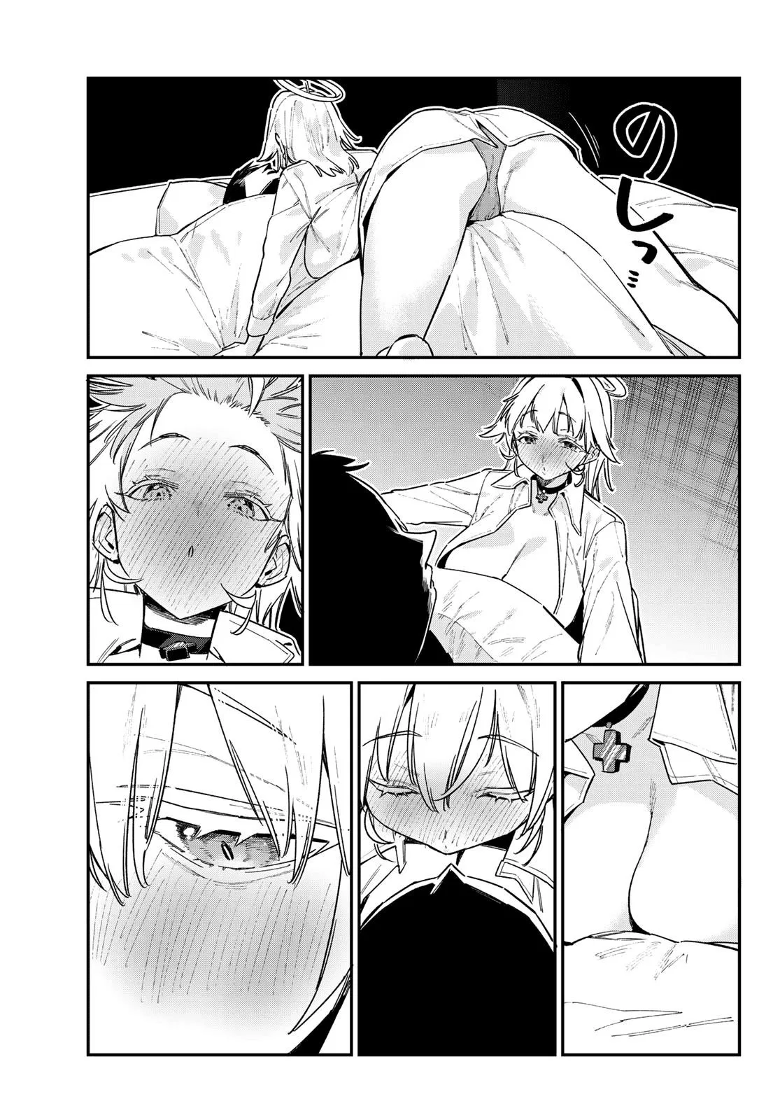 Anime – Mistress Kanan is Devilishly Easy Chapter 150 – Page 4