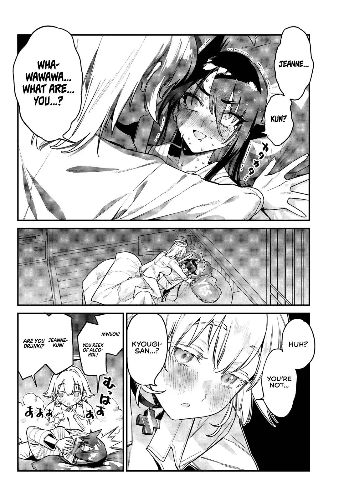 Anime – Mistress Kanan is Devilishly Easy Chapter 150 – Page 7