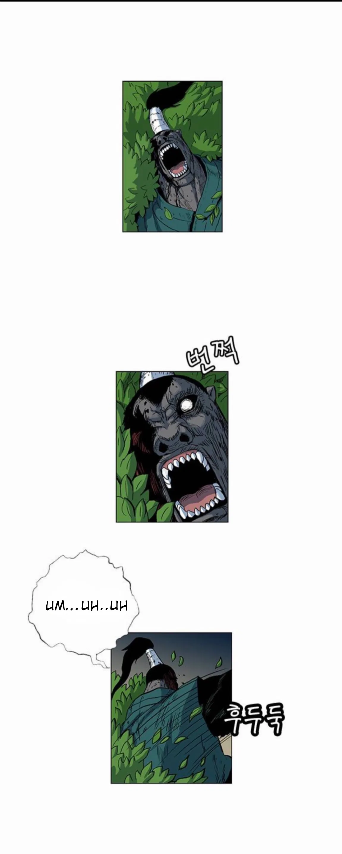 Horangi Hyeongnim Chapter 53 – Page 1