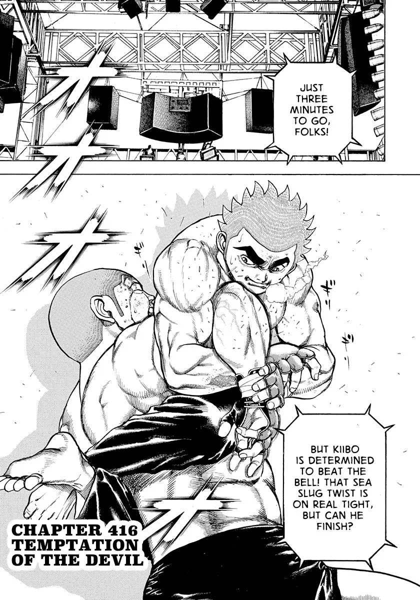 Tough Chapter 418 – Page 1