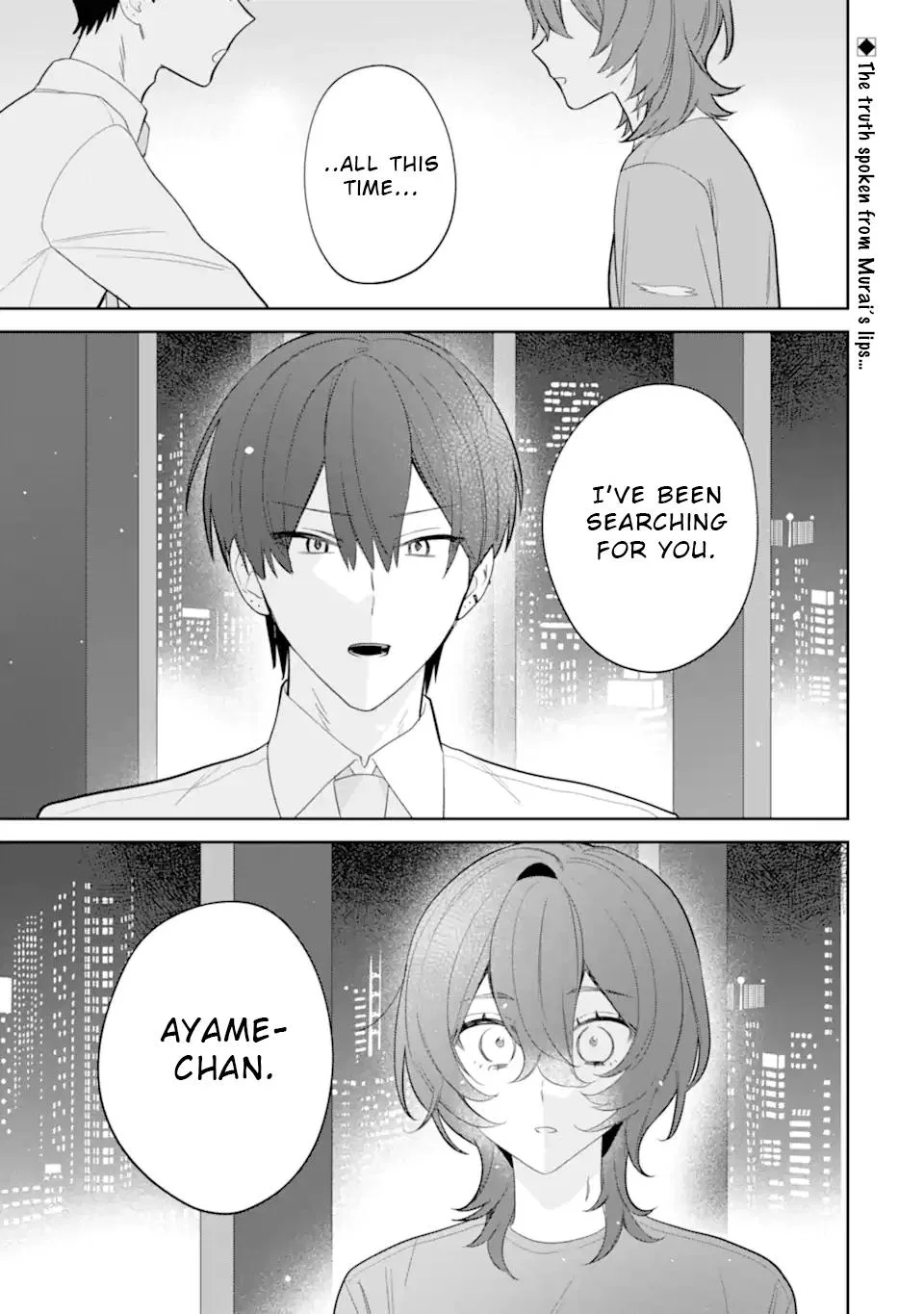 Date or Kill: Secret Matching Chapter 12 – Page 1