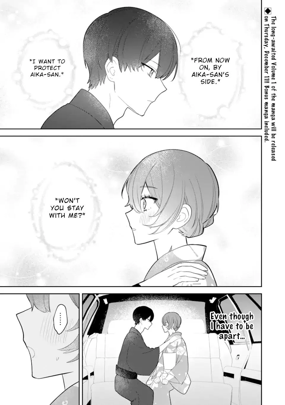 Date or Kill: Secret Matching Chapter 10.1 – Page 1