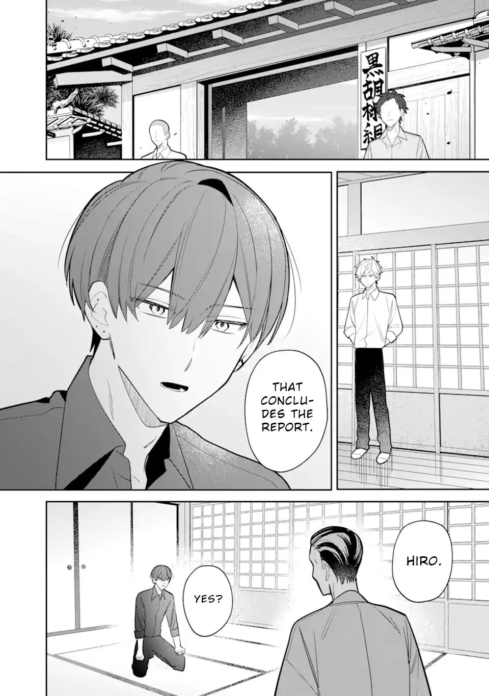 Date or Kill: Secret Matching Chapter 6.1 – Page 1