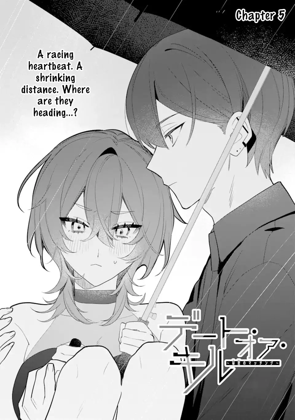 Date or Kill: Secret Matching Chapter 5.1 – Page 1