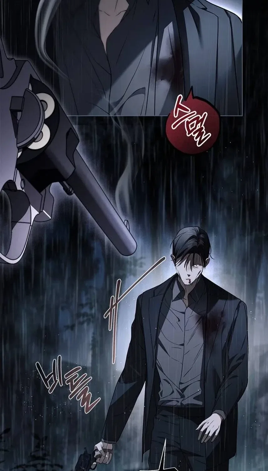The Count’s Secret Maid Chapter 108 – Page 73