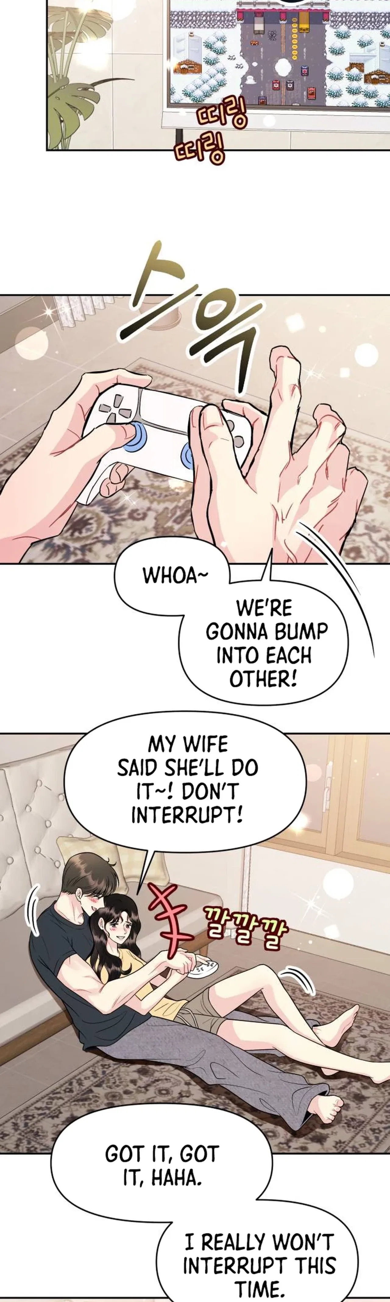 Caution: Beware of Double Trouble! Chapter 41 – Page 5