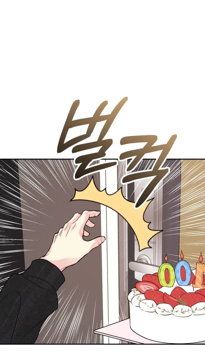 Caution: Beware of Double Trouble! Chapter 41 – Page 18