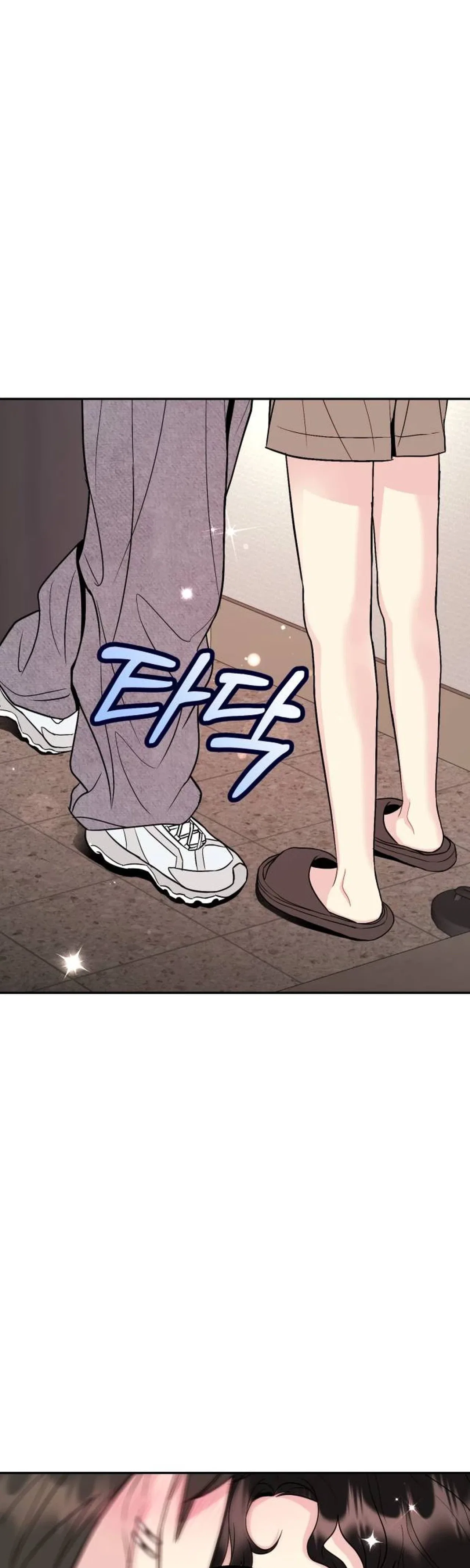Caution: Beware of Double Trouble! Chapter 41 – Page 25